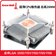 長(zhǎng)城 GREAT WALL1U超薄CPU散熱器1150 1151 1155 1156 1200一體機(jī)HTPC靜音小風(fēng)扇OPS迷你主機(jī)瘦客戶(hù)端風(fēng)冷 1U銅芯總高度28mm（4線(xiàn)PWM）GW28TP