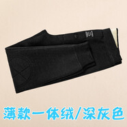 絨中羊童裝男童保暖褲加絨加厚打底褲秋褲兒童護(hù)膝內(nèi)穿棉褲秋冬寶寶褲子 薄款一體絨深灰色 85碼建議身高140-150cm