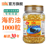 康加美（BILL）北極海豹油軟膠囊 高純格陵蘭海豹油 Omega-3 Seal Oil 500mg 加拿大BILL海豹油軟膠囊(加量裝)1000粒/瓶