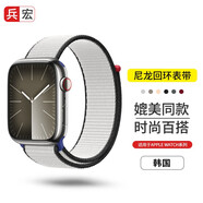 兵宏適用蘋果手表表帶尼龍運動回環(huán)iwatch s11/10/9/8表帶apple watch7/6/ultra3/2/se3 韓國色系 44/45/46/49mm - 表盤通用