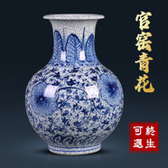 乾雅堂 景德鎮(zhèn)陶瓷花瓶中式家居客廳插花仿古青花瓷瓶電視柜裝飾品擺件 仿古青花纏枝蓮裂紋燈籠瓶