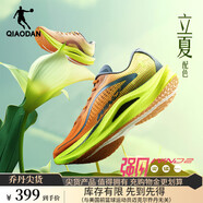 喬丹QIAODAN強(qiáng)風(fēng)2運(yùn)動(dòng)鞋男跑步鞋子馬拉松競(jìng)訓(xùn)跑鞋減震回彈體測(cè)鞋男鞋 赭石色/閃亮黃 -立夏 40.5