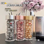 伊麗莎白雅頓伊麗莎白魅蘭膠囊精華液臉部補水保濕細紋收縮毛孔精華男女 魅蘭金膠一瓶60粒