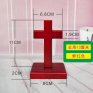 教会实木十字架教堂摆件木质工艺品客厅桌摆装饰时尚家人礼品简约 红色13厘米高
