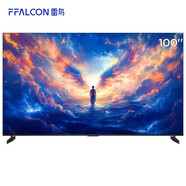 FFALCON雷鳥(niǎo)官方旗艦 100 Max 25款 一級(jí)能效 100英寸電視 拍下不發(fā)貨 100英寸 100 Max 25款