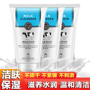 韓嬋牛奶洗面奶補(bǔ)水控油清潔毛孔潔面乳泡沫男女同款 3只裝牛奶潔面乳