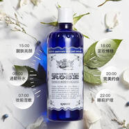 【官方直售】意大利Rose艾可玫古老玫瑰水爽膚水補(bǔ)水保濕 一精美藍(lán)瓶裝300ml