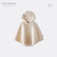 Kordear嬰兒斗篷秋冬寶寶外穿純棉小披風(fēng)嬰幼兒防風(fēng)衣保暖披肩連帽外套 淺棕 100 cm
