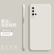 小寸心華為nova4手機(jī)殼 華為nova4e保護(hù)套魔方直邊液態(tài)硅膠鏡頭全包防摔軟殼簡(jiǎn)約純色潮流軟殼 Nova4【象牙白】