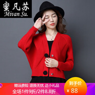 蜜凡蘇女士針織衫開(kāi)胸外套秋冬韓版女裝色V領(lǐng)寬松毛衣秋蝙蝠衫百搭短款 紅色 XXXL