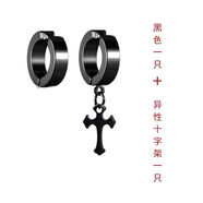 沁度韓版時(shí)尚耳夾無(wú)耳洞男無(wú)孔耳環(huán)高級輕奢耳釘男十字架耳夾學(xué)生版 黑色一只+異性十字架黑色一只