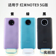 霸剛手機模型適用于紅米note9手機模型紅米note9pro仿真模型機展示可亮屏機模 紅米note9黑色-可亮屏【4G版】
