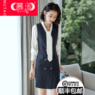 慕淘  職業(yè)套裝女秋長(cháng)袖襯衫新品時(shí)尚修身OL白領(lǐng)氣質(zhì)商務(wù)工裝工作服西服大學(xué)生面試正裝三件套干練前臺 藍條紋連衣裙 M