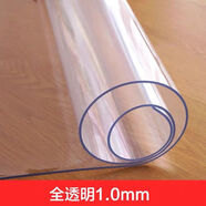 桌墊茶機墊桌布防水膠墊pvc透明軟玻璃pvc透明餐桌墊軟玻璃塑料桌布防水防油防燙免洗茶幾墊膠墊水晶板 高清透明升級款1.0MM 90*160