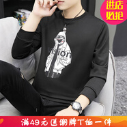 嘉曄新款秋裝長袖T恤男士潮牌韓版小衫打底衫學(xué)生秋衣服衛(wèi)衣男裝 K23黑色   M