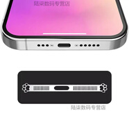 TULX適用iPhone15/16蘋果防塵貼14Pro一體防塵網12金屬喇叭13防灰塵手機塞 【貓爪*銀色4片】一體防塵網 蘋果 16promax