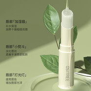 柳絲木（Ositree） 潤唇膏男女士保濕滋潤防裂嘴唇膏無色唇部打底護(hù)唇膏補(bǔ)水學(xué)生 天然植物-香橙