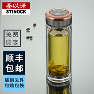 圣以諾圣以諾雙層玻璃杯男YN-242車載隔熱泡茶高硼硅玻璃高檔水杯子女 金色 350ml 1只