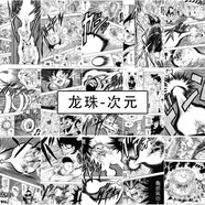 知酷鬼滅之刃海報咒術(shù)回戰(zhàn)黑白漫畫墻紙電鋸人動漫臥室床頭壁紙海賊王 龍珠 A3尺寸(40張)黑白