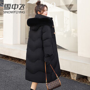 雪中飛羽絨服女長(cháng)款寬松休閑狐貍毛領(lǐng)簡(jiǎn)約氣質(zhì)外套3386 黑色 XL