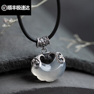 曼美人s925銀吊墜女天然玉髓長命鎖雙魚時尚氣質短款鎖骨項鏈水晶玉 [皮繩]45cm