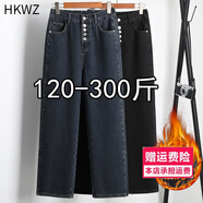 HKWZ冬天穿的230斤特大碼女裝300斤胖妹妹加肥加絨牛仔長(cháng)褲女寬松闊腿 藍灰加絨款 5XL建議215-235斤