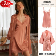 浪莎吊帶睡裙女睡衣帶胸墊冰絲秋季薄款性感蕾絲仿真絲情人節女家居服 一六九粉色套裝無(wú)墊 L 建議95-115斤