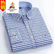 稻草人（MEXICAN）男士100%全棉中青年襯衫秋冬純棉長(cháng)襯衫牛津免燙皺襯衫男 孔雀藍(長(cháng)袖611 43 建議體重165斤