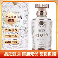董酒 董香型白酒 純糧固態(tài)釀造 54度 500mL 1瓶 董酒國(guó)密佰草香