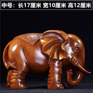 錦禮嘉大象擺件招財(cái)象一對(duì)客廳電視酒柜玄關(guān)工藝裝飾品擺設(shè)喬遷開(kāi)業(yè)禮品 中號(hào)檀木色 招財(cái)象 一個(gè)