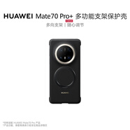 華為（HUAWEI）Mate 70 Pro | Mate 70 Pro+ 多功能支架保護殼黑色 原裝原廠手機殼手機保護套