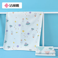 潔麗雅（Grace）嬰兒純棉隔尿墊可洗防水寶寶用品姨媽防漏墊卡通飛碟大號(hào)70*50cm