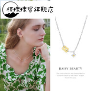 頓珠英國字母雛菊項鏈女S925銀小眾設(shè)計感鎖骨頸鏈毛衣鏈飾品生日禮物