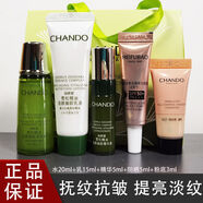 自然堂小樣試用裝套裝雪松御齡精油中樣旅行裝護膚品水乳 5件套：水乳液精華防曬粉底