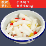 饕翁四川特產 酸蘿卜泡菜腌蘿卜800g一袋 泡白蘿卜條 酸辣即食下飯菜 1袋 酸辣帶甜味 正宗