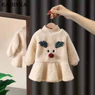 Radinka2025秋冬新款圣誕節(jié)女童加絨連衣裙拜年服寶寶韓版洋氣公主裙MMJ 米白色【加絨加厚】 110