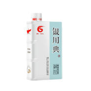 用典國(guó)紅銀用典酒 國(guó)紅一九四九 茅臺(tái)鎮(zhèn) 醬香型 53度 500ml 53度 500mL 6瓶