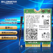 gxlinkstar IntelAX201 WIFI6千兆双频电竞无线网卡 CNVi协议 蓝牙5.2 【单卡】9560AC CNVI协议8代CPU可用