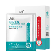 名蔻（MINGKOU）駱駝奶面貼魚子醬蝦青素多肽深層滋潤補(bǔ)水亮顏多肽熬夜面貼膜 蝦青素透明質(zhì)酸面膜 30ml 10片