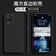 啟美佳 realmeQ3手機殼真我Q3保護硅膠套RMX3161手繩reaimeq3全包防摔外殼opp 曜石黑-單殼D 適用真我Q3