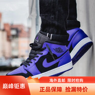 耐克（NIKE）男鞋女鞋Air Jordan 1 AJ1 情侶高幫休閑運動籃球鞋海外直郵 554724-554725-051 黑紫 35.5