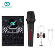 森然ST10mini聲卡pioneer先鋒LM50電容麥克風(fēng)套裝手機(jī)直播抖音通用主播唱歌全民k歌錄音直播設(shè)備全套