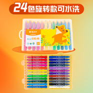 晨光（M&G）文具24色水溶性油畫(huà)棒兒童可水洗不臟手彩繪棒大容量炫彩棒小狐希里蠟筆生日國慶出游禮物