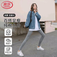 浪莎打底褲女外穿春秋薄款黑色修身顯瘦彈力魔術(shù)褲小腳褲女 高級灰 M