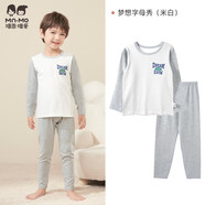 瑁恩·瑁愛（Mn·Mo）兒童內(nèi)衣套裝秋冬彈力貼身男女童秋衣秋褲套裝打底棉毛衫 男#字母夢想秀(米白)23 185 適合身高約175-180厘米
