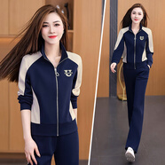 纖飛露衛衣女運動(dòng)套裝春秋季新款高端棉質(zhì)拼色開(kāi)衫外套寬松直筒褲兩件套 2531寶藍 XL (建議110-120斤)