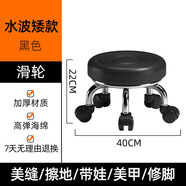 黑色四葉草美容升降旋轉美發(fā)家用圓凳子美甲滑輪理發(fā)椅子吧臺椅收銀椅 迷你滑輪款