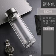 玻璃水杯 大容量保爾雙層玻璃杯男女加厚便攜帶蓋隔熱水杯子過(guò)濾網(wǎng)家用泡茶杯定制 鋼本色-350ml