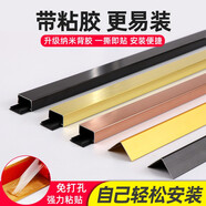 福美樂(lè ) 鋁合金裝飾條吊頂背景墻壓邊條瓷磚樓梯L型護墻角包邊條金屬線(xiàn)條 帶背膠L型款 10x10mm 整根價(jià)/2.7米 亮黑色【購買(mǎi)4條以下對半切發(fā)貨】