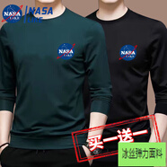 淘茲朗透氣純棉男士T恤2025秋季長(cháng)袖彈力t恤圓領(lǐng)上衣大碼修身型打底衫男 2件：【B款墨綠+B款黑】 2XL 【建議130-145斤】